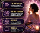恋愛占い✨️あなたが気になることを自由に占います 彼の本音や二人の未来等◆片思いも復縁も不倫も◆霊視×タロット イメージ4