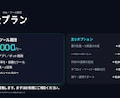 業務効率化のWeb・ツール開発します Slack連携・自動化・AI活用で手間を減らします イメージ5