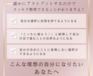 人生の岐路にいる女性のお悩み、ご相談に乗ります 社会人経験20年以上/転職経験2回/結婚・離婚の経験 イメージ4
