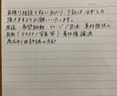 作文、手紙、履歴書、ファンレター代筆いたします 時間を少しでもかけずに代筆をお願いしたいと考えている方に イメージ1