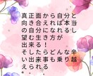 一緒に感情に向き合います インナーチャイルドを癒し、感情解放するセラピーです イメージ3