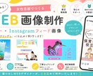 クリックされるバナー制作します 女性目線/現役保育士目線/ママ目線からバナー制作します！ イメージ1
