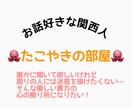 些細な愚痴からなんでもお聞きします あなたのメンタルサポーターになりたい！ イメージ1