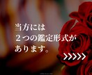 四柱推命【最上位】自己理解◤迷いゼロ指針◢示します 【相談料込み】生まれ持つ資質を徹底解明【一生モノの鑑定書】 イメージ3