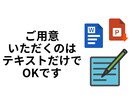 CanvaでAI音声読み上げの解説動画つくります Canvaのデータ納品です。後で自由に編集いただけます！ イメージ3