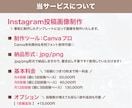 最大120枚！まるっと1ヶ月分投稿画像を制作します ラク&お得な月額制でInstagram投稿画像を制作します！ イメージ2