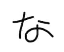 何て声かけたらいいのやら…雑談のネタ教えます あーーどーしよこの感じ( ˙꒳​˙ก)人見知り発動！でも… イメージ2