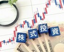 資産設計・意思決定整理をサポートします 投資商品不動産を勧めることなく収入/借入/将来の選択肢を整理 イメージ5