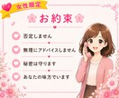 1分だけでも大丈夫♡あなたのお話をお聴きします 保育士歴24年。あなたの本音を否定せず心を込めてお聴きします イメージ8