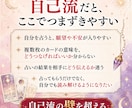 チャネリング×タロット占いの全技術お伝えします 霊感ゼロでも本格鑑定。占いの秘伝を特別に伝授いたします イメージ3