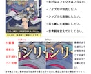エフェクトで魅せる！売れる商品画像制作します エフェクト・質感加工でイラスト補正・覚醒させます！ イメージ5