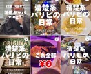 Instagram用の写真を作ります 貴方の希望、用意された素材を取り入れた画像を制作します イメージ1