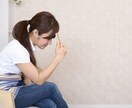 60分間!チャット形式!あなたの苦しみお聞きします ワンコイン✨1時間✨お悩み・愚痴・心配・ツラい気持ち イメージ2