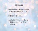 開運するビジネスネームの鑑定アドバイスをします ビジネス運をアップするに相応しいお名前はどれか鑑定します イメージ3