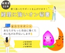 経理が強いオンライン秘書を承ります 事務作業をまるっと引き受け♪自由に働くあなたを支える相棒です イメージ1