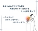 繊細さん専用チャット　60分心にそっと寄り添います 話していいよ！って言ってくれる場所、ここにあります イメージ7