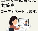 防犯のコーディネート＆アドバイザー行います ユーザーに最適な防犯対策をコーディネート、制作します！ イメージ3