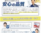 電気のプロがあなたのEC商品を監修します ECで家電・バッテリー・照明など販売したい方向けに監修します イメージ2