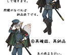 ご希望のイラストを2000円から描きます 修正回数無制限なので納得がいくまで修正いたします。 イメージ3