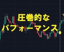 驚異的な”特別な手法”あります これまでの常識に縛られない革命的トレード手法 イメージ1