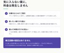 50案から選べる広告バナーを制作します 広告バナー50案から、選んだ10案を正式納品 イメージ3