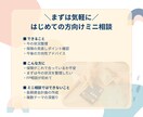 初回用＊現役銀行員FPがご相談にのります ＊金融職が答えるやさしいお金相談＊ イメージ2