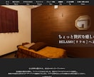 WordPressのホームぺージを格安で作成します 内部SEO対策、セキュリティ対策、初めての方に安心のサポート イメージ10