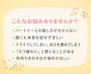 統合失調症うつ病の症状の方のご家族に寄り添います 同じ経験をしてきた私に辛い気持ちを吐き出してみませんか？ イメージ2