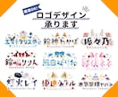 商用込◆VTuber・歌い手様向けのロゴ承ります 【ノーマルプラン】グッズ利用・立ち絵があればおまかせOK！ イメージ1