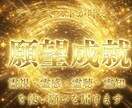 霊視で今の運命の流れと願いが叶いにくい理由を視ます あなたの願いが止まっている理由と、向き合い方をお伝えします イメージ1