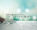 信頼残高の積み上げ方が身に付きます 20年の経験に基づくビジネス守備力の高さをアナタに イメージ1