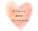 現役セラピストがアナタの心に寄り添います 些細な出来事や悩み事、夢でも愚痴でも何でも聞かせてください✨ イメージ6