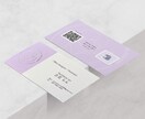 あなたの『強み』が伝わる名刺をデザインいたします カジュアルからフォーマルまで、ビジネスシーンに合わせた名刺 イメージ2