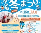 レスポンスを意識したチラシを制作いたします ターゲット層に響くデザインを提供いたします。 イメージ4