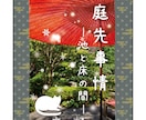 文庫判の小説同人誌の組版を承ります プロとしてDTP経験約10年。自身も小説同人誌の発行経験あり イメージ6