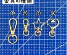 ミニチュア楽器付き名入れキーホルダー制作いたします 吹奏楽・オーケストラ好きさん必見の楽器シリーズ！ イメージ9