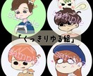 格安でゆるふわの似顔絵or推しキャラお描きします 貴方だけのアイコン描かせてください！ イメージ1