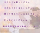 あなたの“つらい”に、そっと寄り添います うつ病になったからわかるその気持ち。 イメージ5