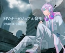 Vtuber・配信者向け 高品質イラスト制作します 印象に残る世界観と空気感を表現 イメージ1