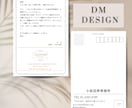 海外風の洗練されたデザインのDM作成します お急ぎ納品可！データのみお渡し可！ イメージ8