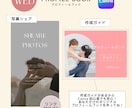 印刷なしで簡単！WEBプロフィールブックが作れます おしゃれなアーチ型がポイント♡スマホで見るプロフィール ⋆* イメージ6