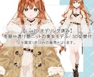 Live2D完成品衣装替え/ SD切替付いてます 冬服⇔透け感ニットの美女モデル  / SD切替付 イメージ2