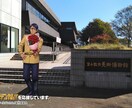 ゴールデンカムイ聖地巡礼の記録を残すお手伝いします ゴールデンカムイ聖地巡礼の記録をWebに残す方法をアドバイス イメージ4