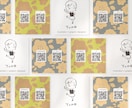 名刺・ショップカードセット！手書きのロゴ作成します 名刺やショップカードも世界観を統一して作成いたします イメージ10