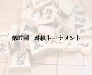 協会・連盟・オープン大会専用のHPを作成します 各大会のご発展に協力いたします。 イメージ4