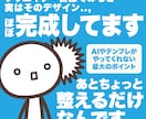 動画のサムネイル・チラシデザインの調整致します 自作してみたけど、しっくりこない...そんなお悩みを解決！ イメージ2