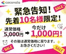 AIで楽天ROOMの紹介文量産する方法教えます ChatGPTで楽天ROOMの商品紹介文を作成 イメージ2