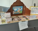 性教育講師が性のお悩み相談します NPO法人代表ホントの性教育を全国で活動中 イメージ3