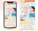 商品・サービスの魅力が伝わるFVをデザインします LPの第一印象を整え、見やすく伝わるFV（ヘッダー）作成 イメージ7