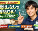 顔出しなしで質問対応しますます チャットで気軽に即解決サポート イメージ1